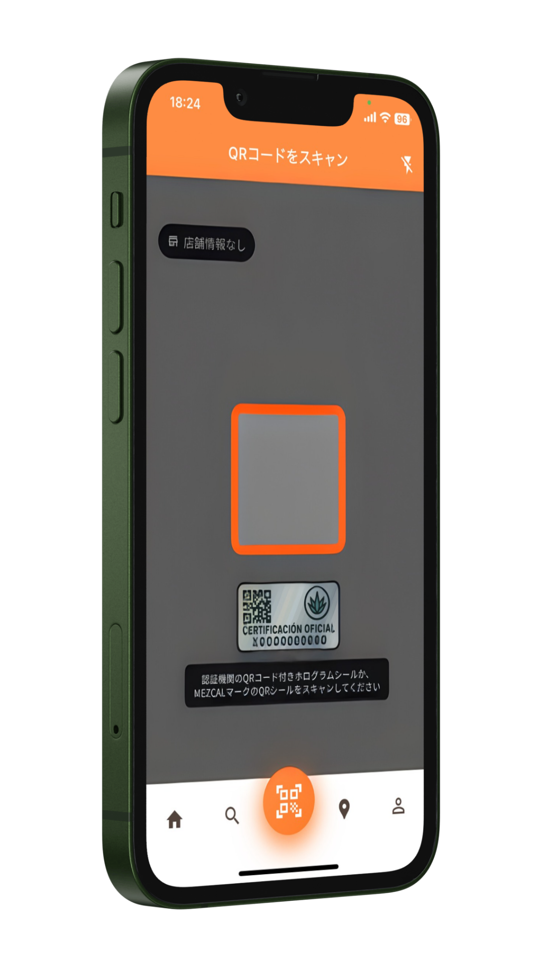 おすすめ発見画面