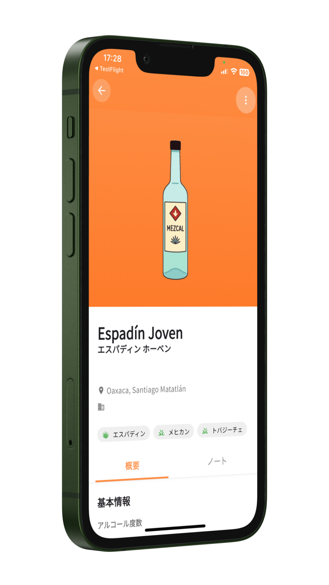 MEZCA App